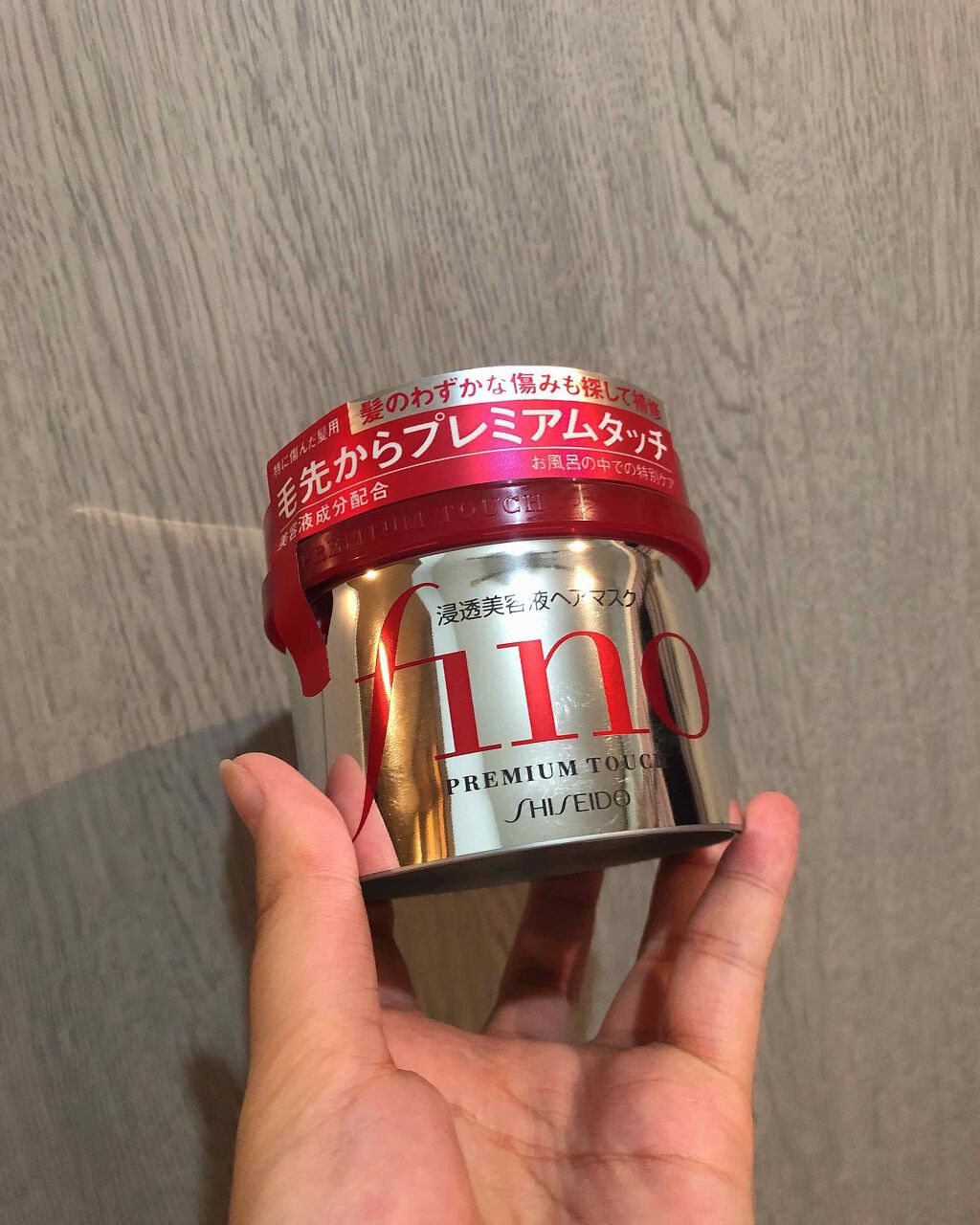 フィーノ　プレミアムタッチ　濃厚美容液ヘアマスク/フィーノ/ヘアマスク・ヘアパックを使ったクチコミ（1枚目）