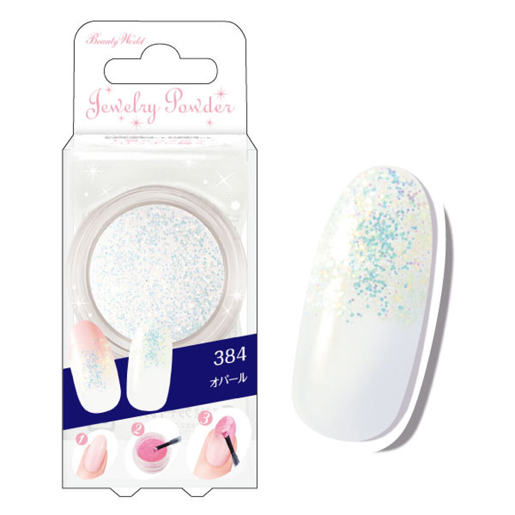 ジュエリーパウダー オパール