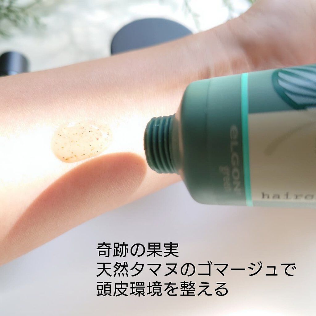 IMAGEA  ESSENTIAL TRAVEL KIT/ELGON/シャンプー・コンディショナーを使ったクチコミ（3枚目）