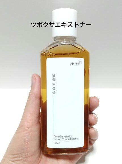 スキンケアトナー/CHAEB GONGGAN/化粧水を使ったクチコミ(2枚目)