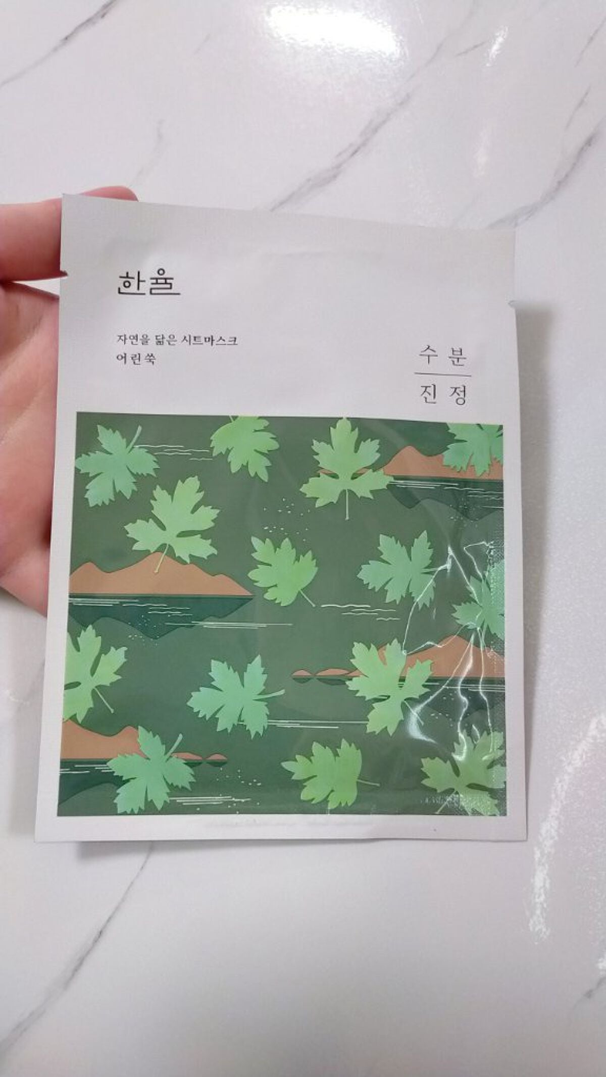 自然に似たシートマスク(赤米/ヨモギ/黒豆/薄荷)/HANYUL(ハンユル)/シートマスク・パックを使ったクチコミ(1枚目)