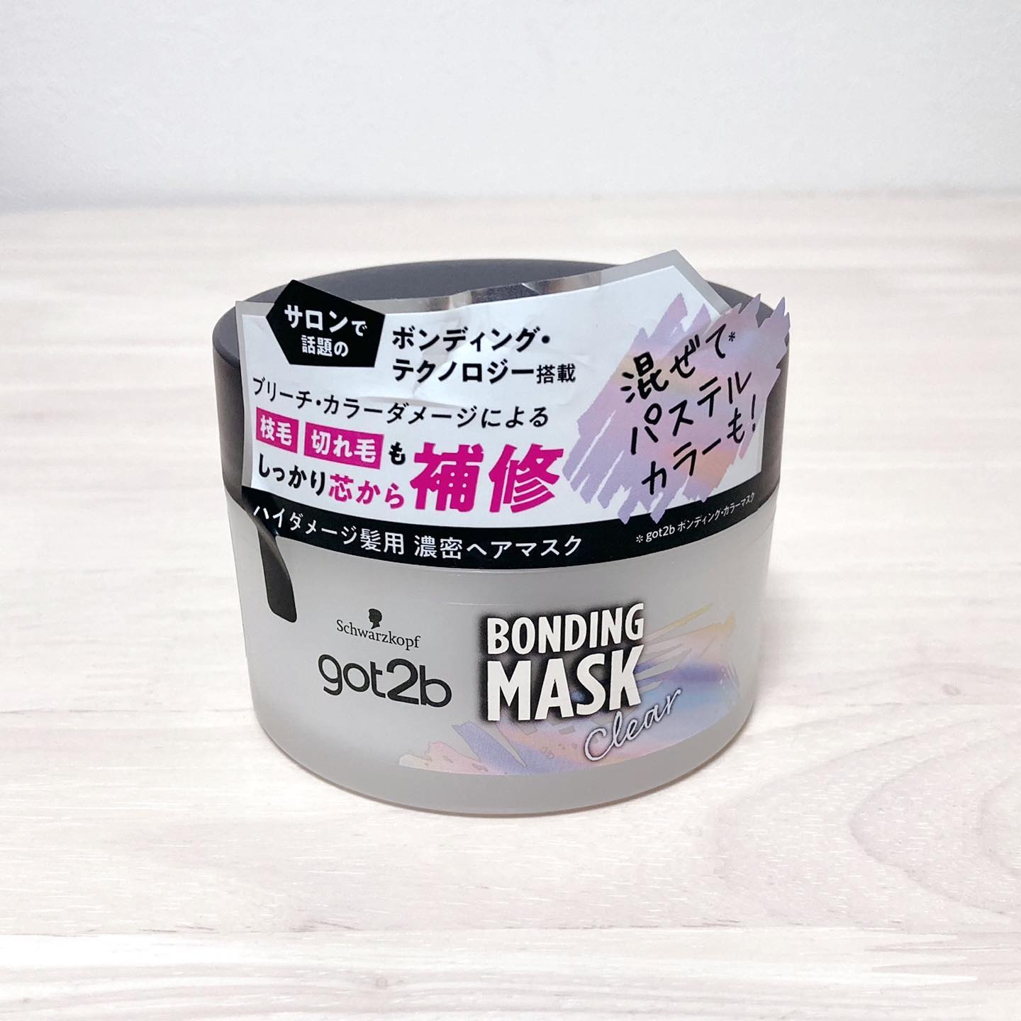 ボンディング・マスク クリア/got2b/ヘアマスク・ヘアパックを使ったクチコミ（1枚目）