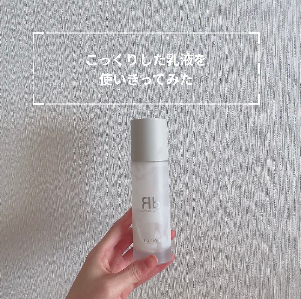 ReZARD beauty トナーcrisp/ReZARD beauty/化粧水を使ったクチコミ(1枚目)