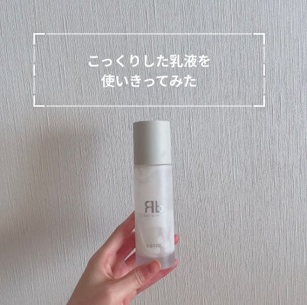 ReZARD beauty トナーcrisp/ReZARD beauty/化粧水を使ったクチコミ(1枚目)