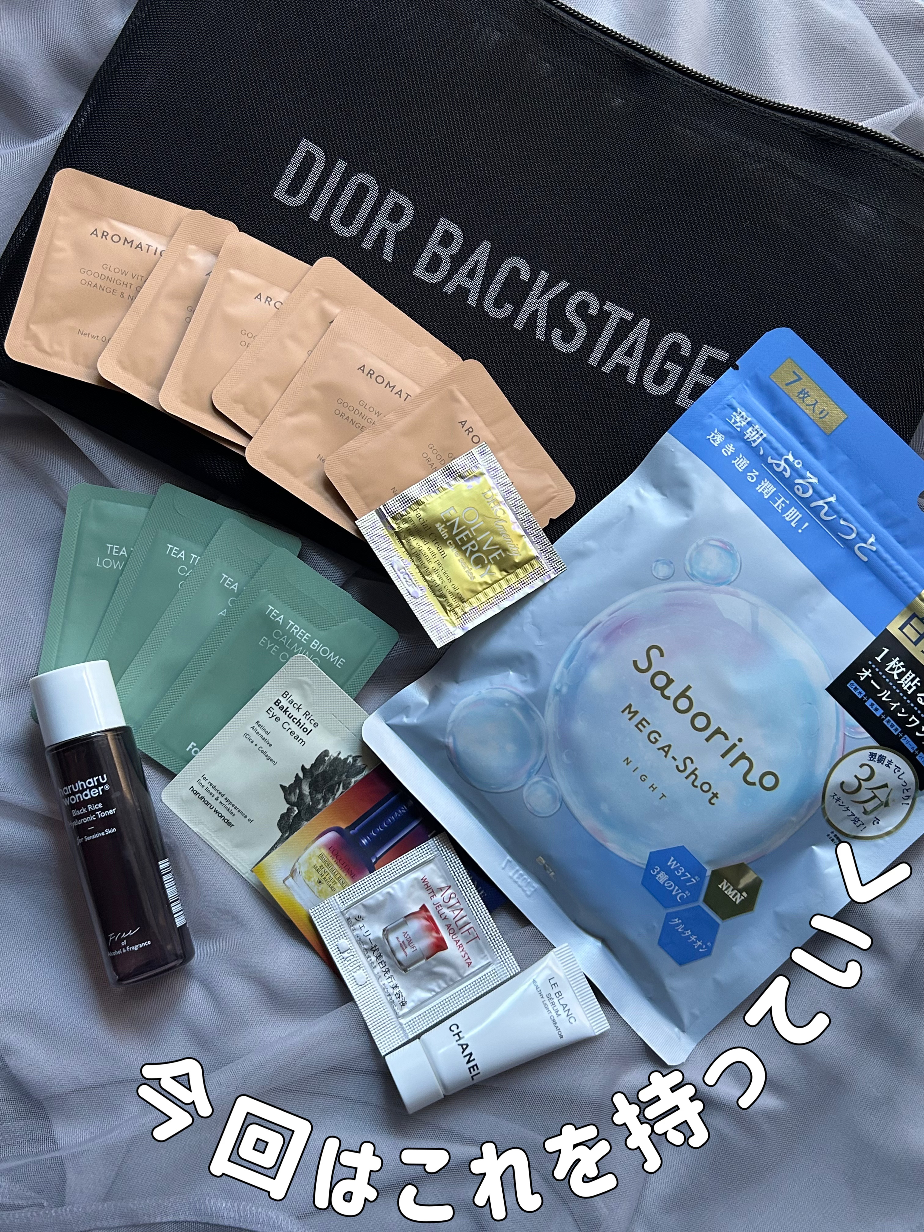 イモーテル オーバーナイトリセットアイセラム/L'OCCITANE/アイケア・アイクリームを使ったクチコミ（1枚目）