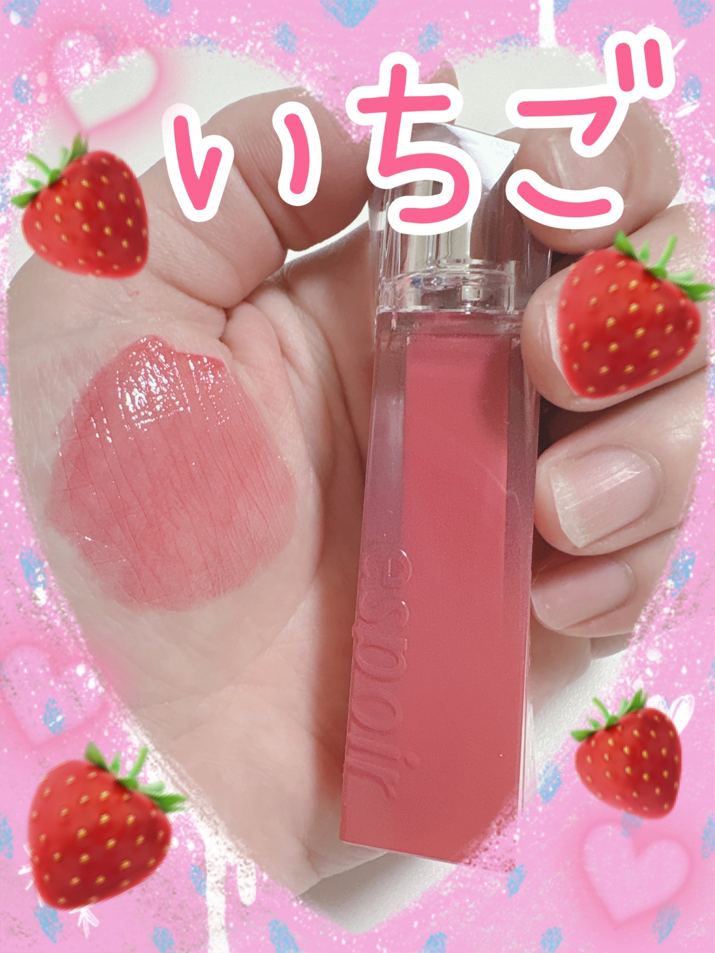 クチュールリップティントグレイズ/espoir/リップティントを使ったクチコミ(1枚目)