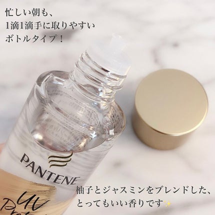 UVカット ヘアオイル/パンテーン/ヘアオイルを使ったクチコミ(3枚目)