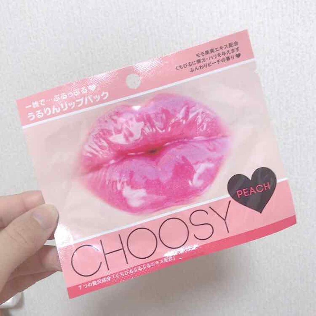 リップパック	/CHOOSY/リップマスクを使ったクチコミ（1枚目）
