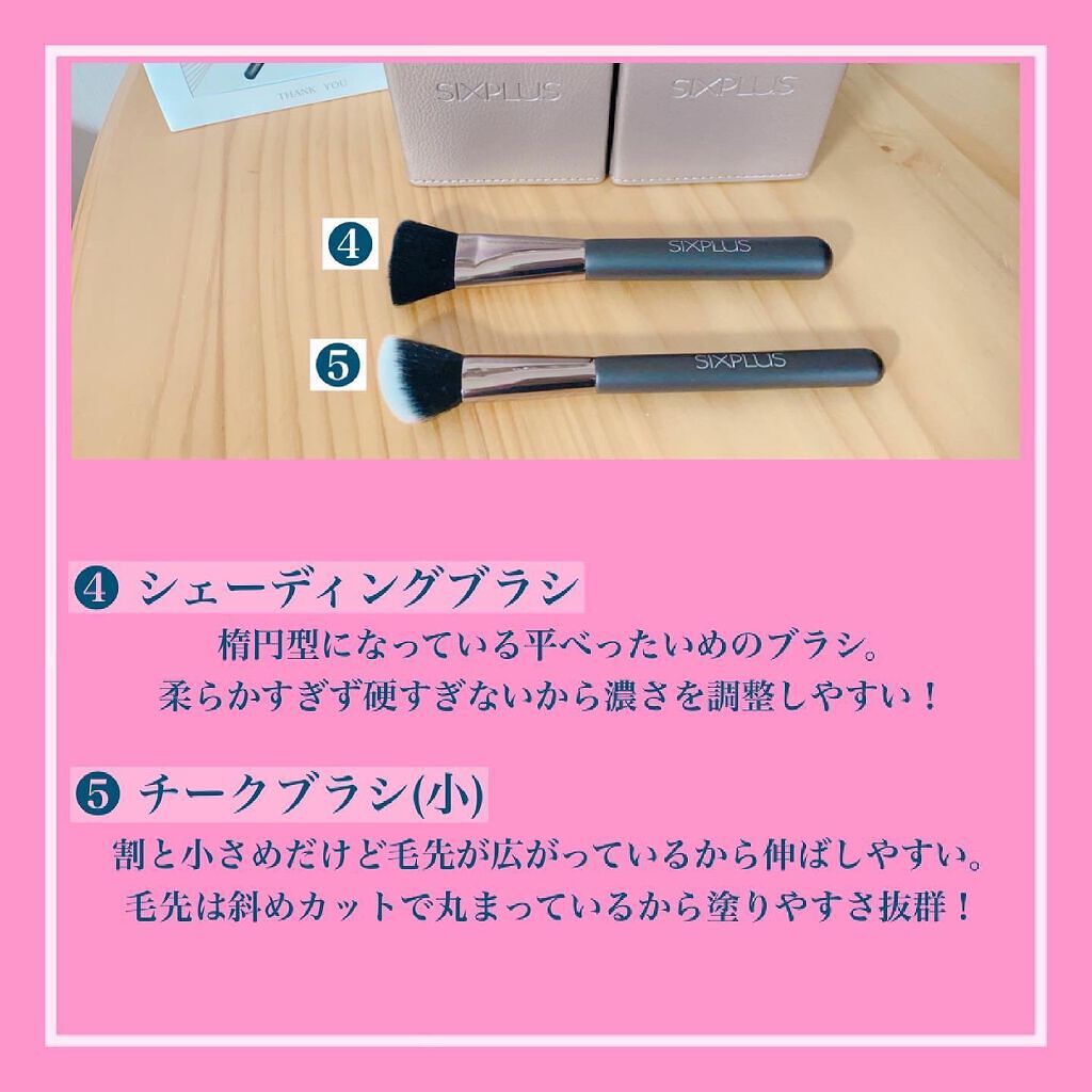 15本メイクブラシセット/SIXPLUS/メイクブラシを使ったクチコミ(5枚目)