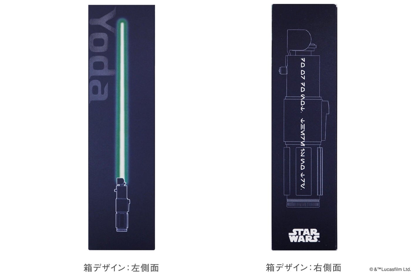 スーツリフレッシャー 〈グリーン・ウッド〉 ヨーダデザイン(200mL)