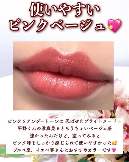 ルージュ ピュールクチュール/YVES SAINT LAURENT BEAUTE/口紅を使ったクチコミ(5枚目)