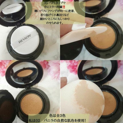 カラーステイ クッション ロングウェア ファンデーション/REVLON/クッションファンデーションを使ったクチコミ(3枚目)