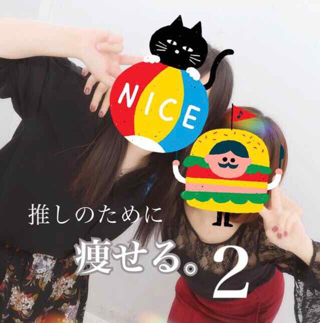 りっちゃん on LIPS 「大デブオタクダイエット日記。2日目。✩⋆✩⋆✩⋆✩⋆✩⋆✩⋆..」(1枚目)