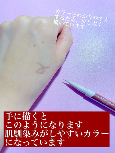 これがないと涙袋が作れない‼︎
私のベスコス級涙袋ライナー✨


今回は、毎回メイクで涙袋を作るのに使用している商品を紹介します😌


🟠キャンメイク
　3wayスリムシェードライナー
　01　ナチュラルブラウン
ふたえ強調・涙袋の影・アイブロウリキッドという3wayで使える万能なライナー💫
特にこの商品ですが、おすすめしたいことは
・肌馴染みがしやすいカラー
・筆が細い
・ダブルラインを引くことができる
です！
初めて涙袋ライナーでこの商品を購入しましたが、思っていた以上に良くて他の類似商品を購入できないなと思ってしまったほどです😅

ちなみに私は、涙袋を作る時
①涙袋全体に薄くコンシーラーを塗る
②3wayスリムシェードライナーで涙袋のライン
を描く
③前に描いたラインの範囲内で涙袋に向いているアイシャドウを付ける
④グリッターを塗る
（④は休日メイクの時のみにしています）
という順序で行うのですか、この商品は②で使用しています！

肌馴染みが良いのですが、私はライナーを少し濃く引いてしまうので、軽く指でぼかしてより自然に見えるようにしています😣

実際に引いているのといないのとでは目元のメイクの仕上がりがだいぶ変わります！
ライナーを引くことで、目元の印象がはっきりとするので、マスクを付けて外出するこのご時世にとってアイメイクに取り入れやすいと感じます🥺

皆様は涙袋メイクでどのような商品を使っていますか？
もし、涙袋ライナーを持っていない方や『3wayスリムシェードライナー』が気になっている方は是非使ってみてはいかがでしょうか？


#キャンメイク
#3wayスリムシェードライナー
#01
#ナチュラルブラウン
#canmake 
#涙袋メイク 
#涙袋
#プチプラコスメ 
#イエベ春
#乾燥肌_敏感肌 
#敏感肌
 #私のベストコスメ2021 
 #あか抜け名品 の画像 その2