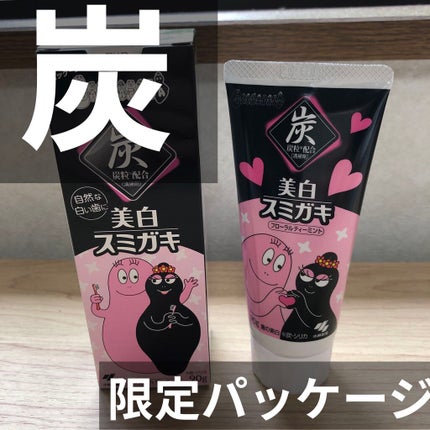 美白スミガキ/小林製薬/歯磨き粉を使ったクチコミ(1枚目)