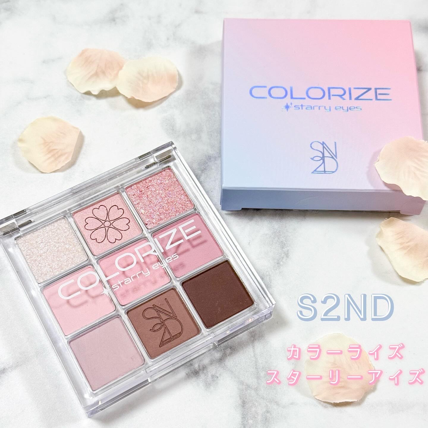 カラーライズスターリーアイズ 02 ピンクミューリー/S2ND/アイシャドウパレットを使ったクチコミ（1枚目）