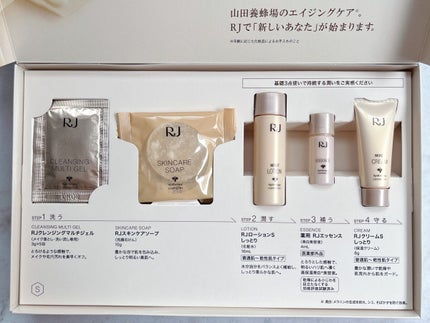 RJクリームS しっとり/山田養蜂場(健康食品)/フェイスクリームを使ったクチコミ(3枚目)