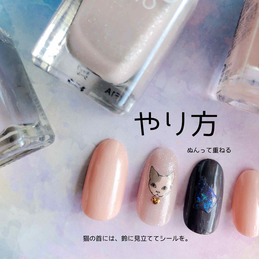 ミニネイル/パラドゥ/マニキュアを使ったクチコミ（2枚目）