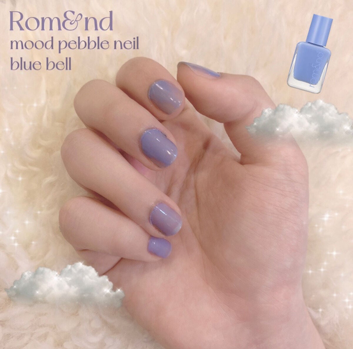 ムードペブルネイル/rom&nd/マニキュアを使ったクチコミ(1枚目)