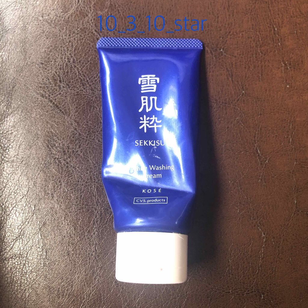 ホワイト洗顔クリーム/雪肌粋/洗顔フォームを使ったクチコミ（1枚目）