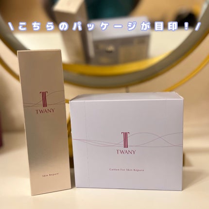 トワニー スキンリピュア/TWANY/拭き取り化粧水を使ったクチコミ(4枚目)