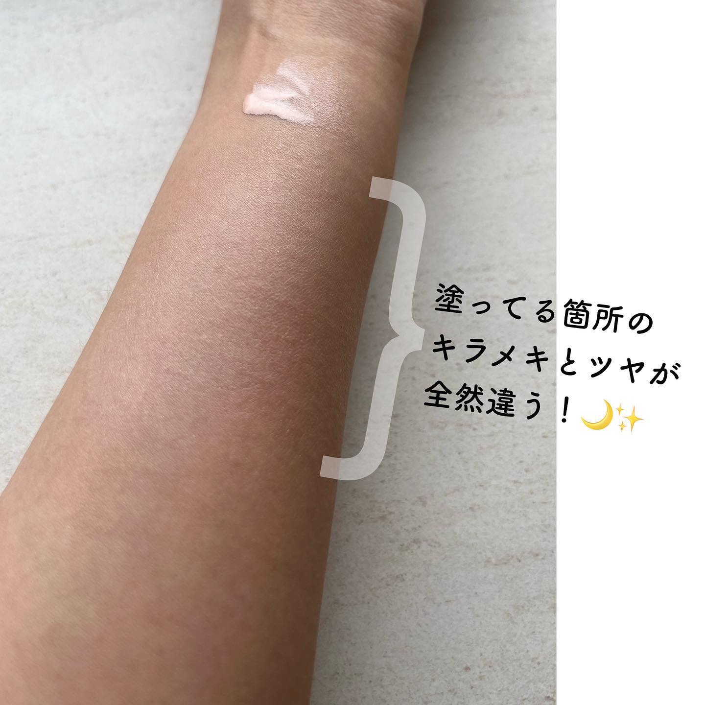 ロージー グロウライザー/DECORTÉ/化粧下地を使ったクチコミ（2枚目）