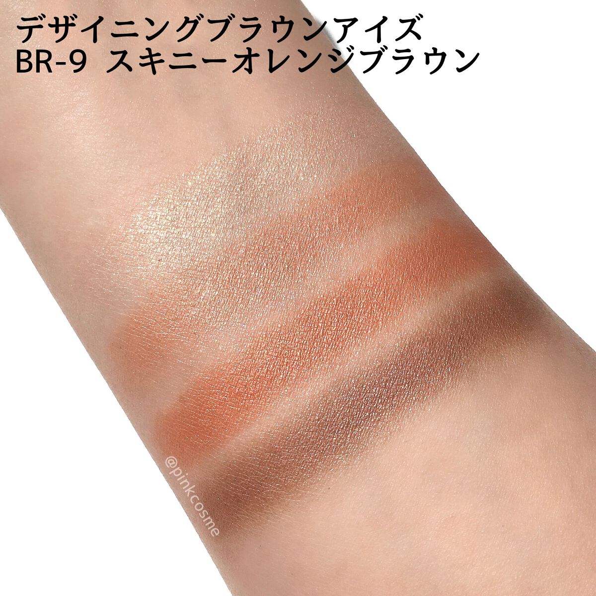 デザイニングブラウンアイズ/KATE/アイシャドウパレットを使ったクチコミ(2枚目)