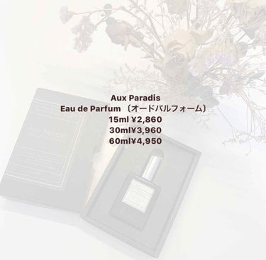 オードパルファム　#03 Fleur〔フルール〕 30ml/AUX PARADIS/香水(レディース)を使ったクチコミ（2枚目）