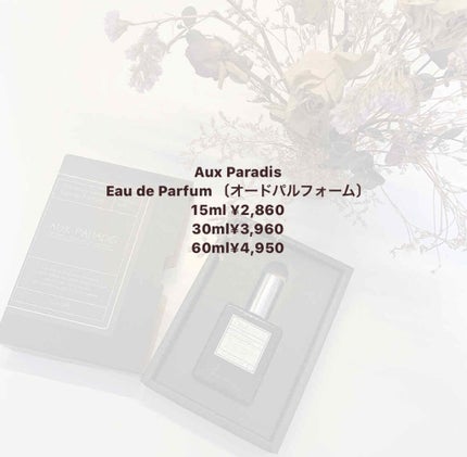 オードパルファム #03 Fleur〔フルール〕/AUX PARADIS/香水(レディース)を使ったクチコミ(2枚目)