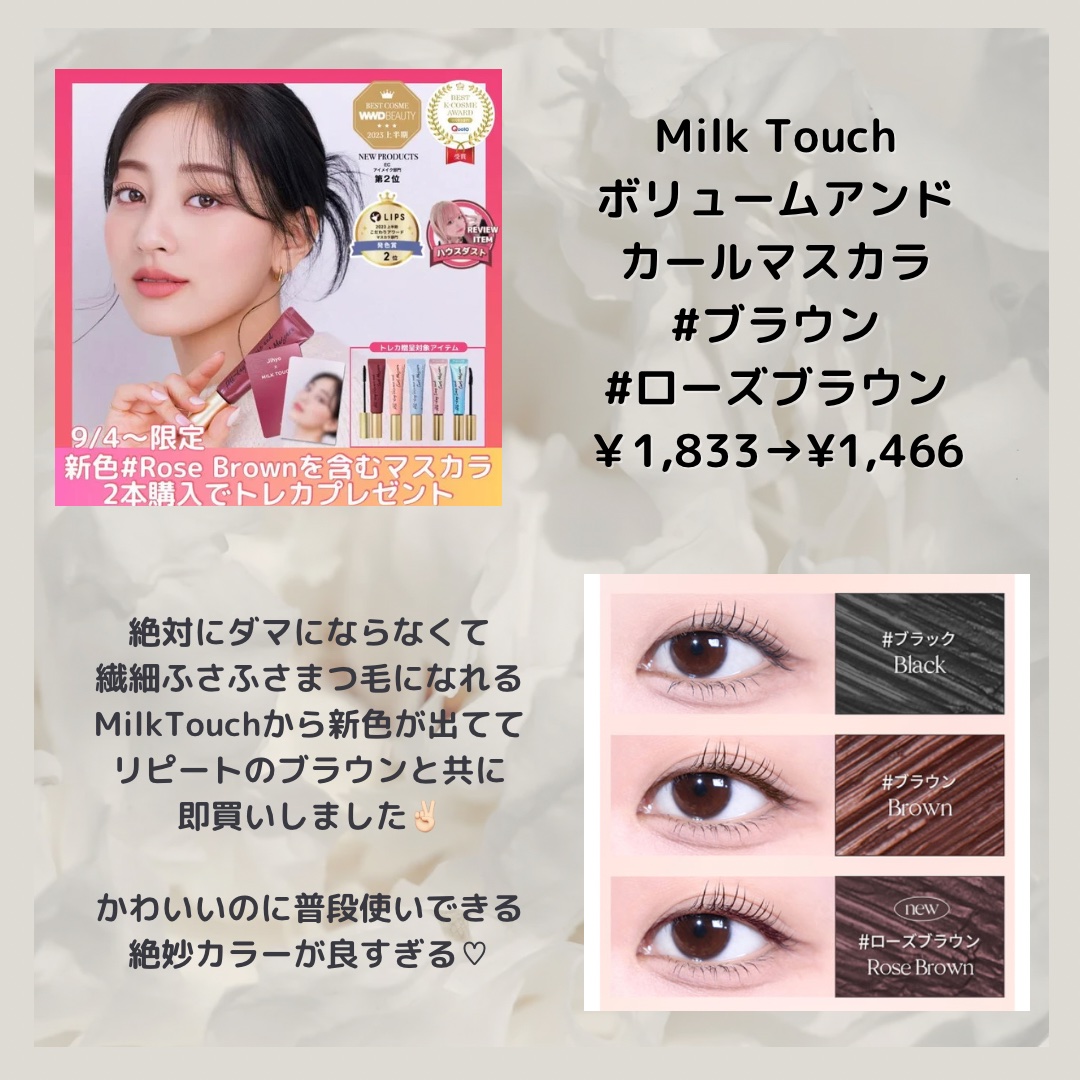 リップスリーピングマスク/LANEIGE/リップバームを使ったクチコミ（3枚目）