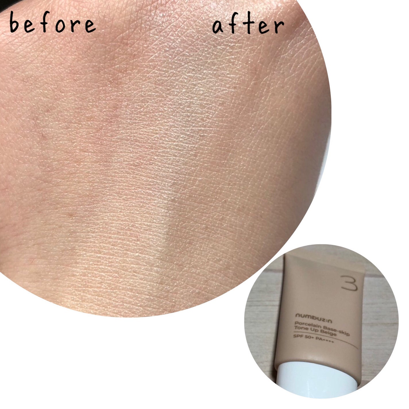3番 ノーファンデ陶器肌トーンアップクリーム/numbuzin/化粧下地を使ったクチコミ(2枚目)