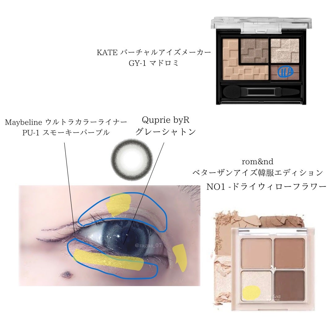 ベターザンアイズ 韓服エディション/rom&nd/アイシャドウパレットを使ったクチコミ(2枚目)