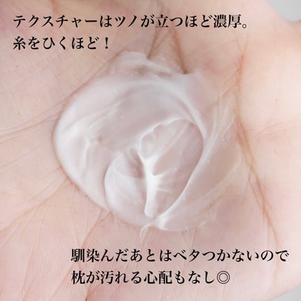 ソフィーナ iP 角層トリートメント 基礎化粧液/SOFINA iP/化粧水を使ったクチコミ(4枚目)