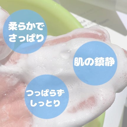 ダブルショットLHA毛穴ケアクレンジングフォーム /LUOKI/クレンジングクリームを使ったクチコミ(2枚目)