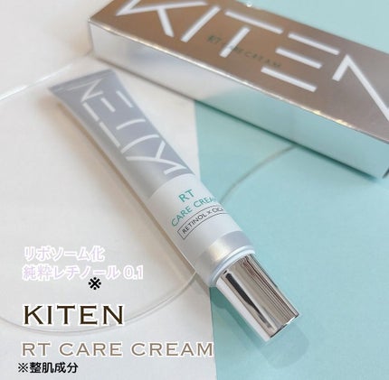 レチノール シカ リポソーム 純粋レチノール0.1 セラミド クリーム/KITEN/フェイスクリームを使ったクチコミ(1枚目)