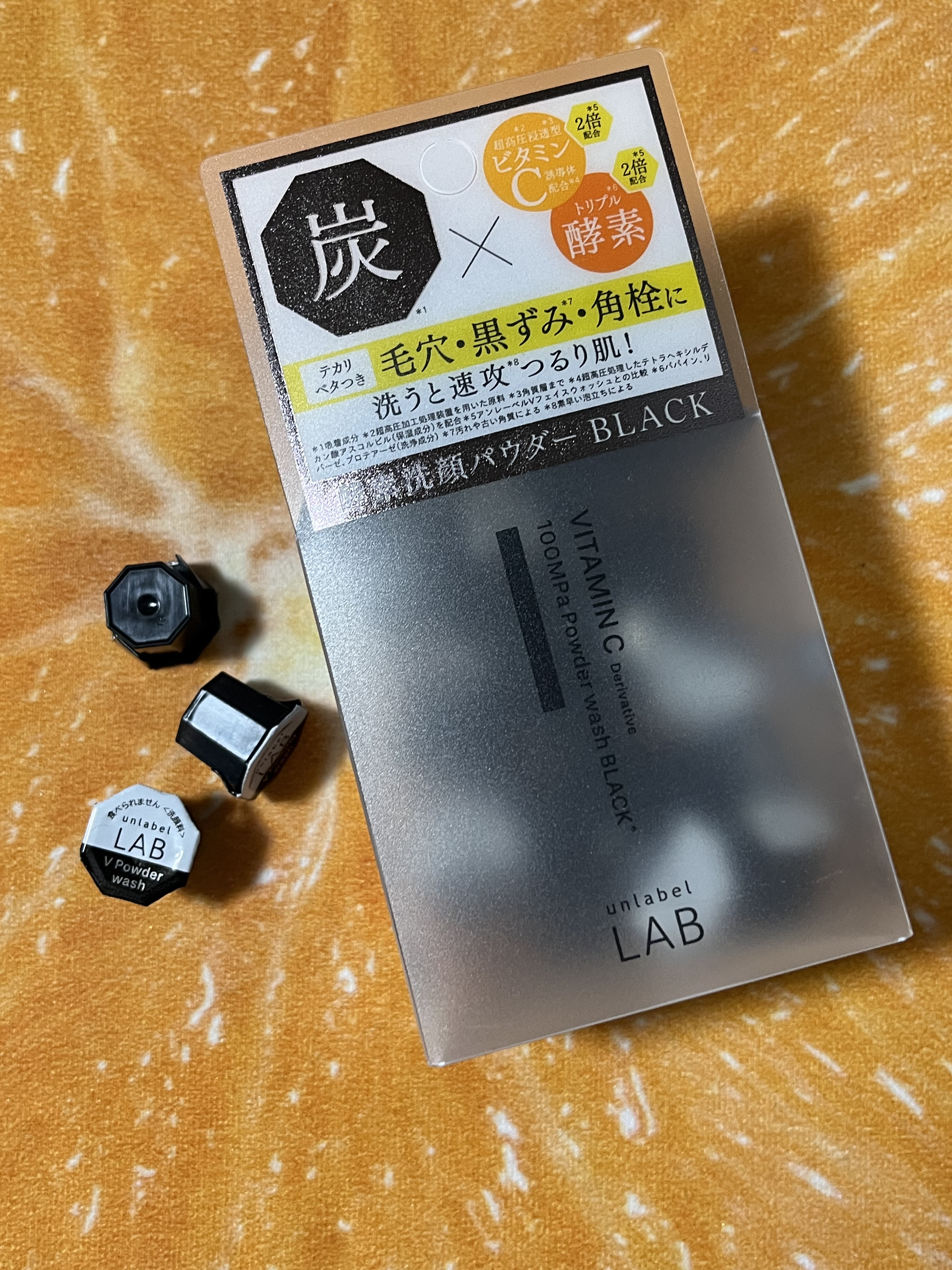 ラボ　V酵素洗顔パウダー ブラック/unlabel/洗顔パウダーを使ったクチコミ（1枚目）