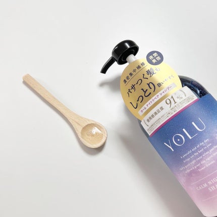 カームナイトリペアシャンプー/トリートメント/YOLU/市販シャンプーを使ったクチコミ(2枚目)