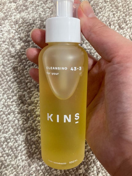 クレンジングオイル/KINS/オイルクレンジングを使ったクチコミ(1枚目)