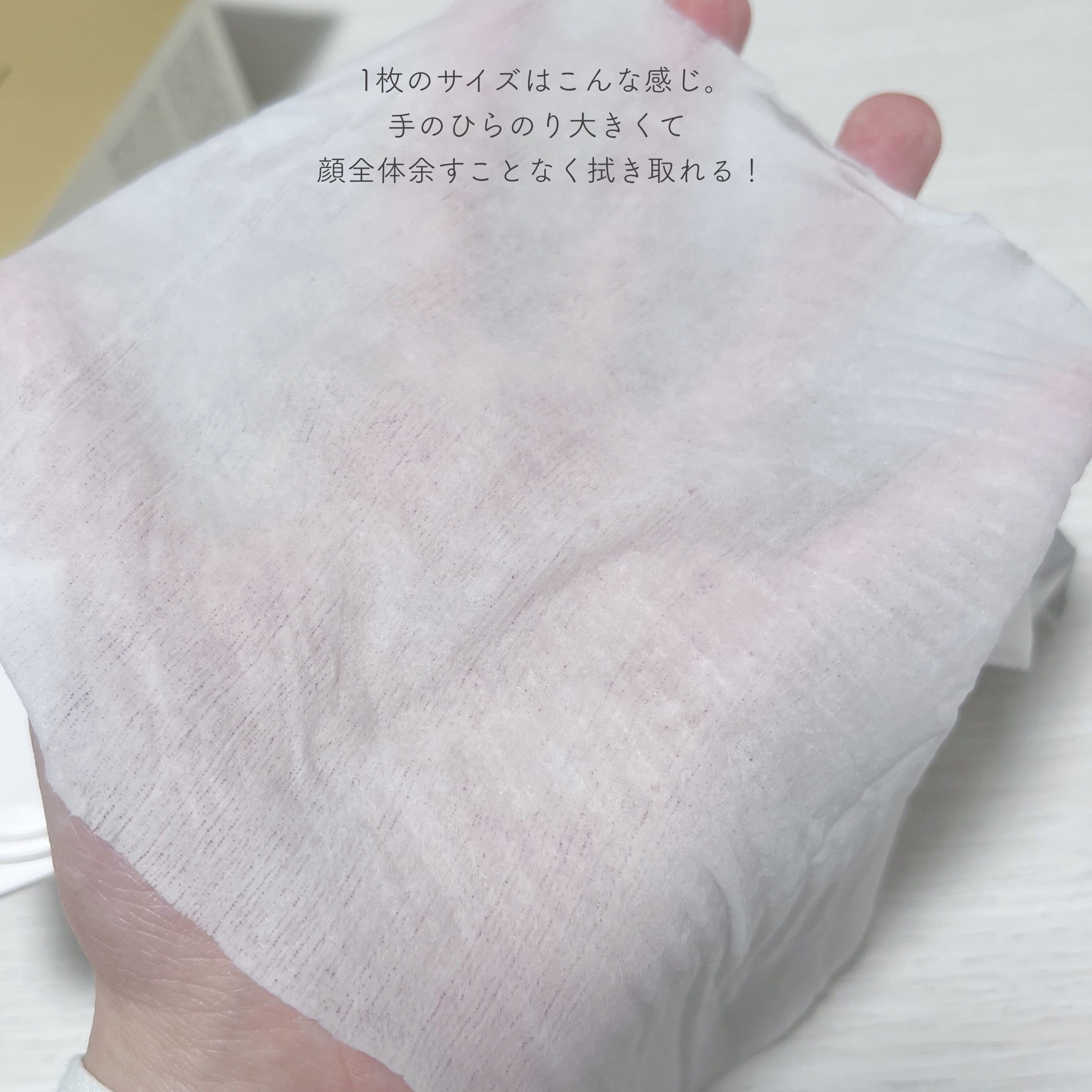 クレ・ド・ポー ボーテ ランジェット デマキアントヴィサージュ/クレ・ド・ポー ボーテ/クレンジングシートを使ったクチコミ（3枚目）