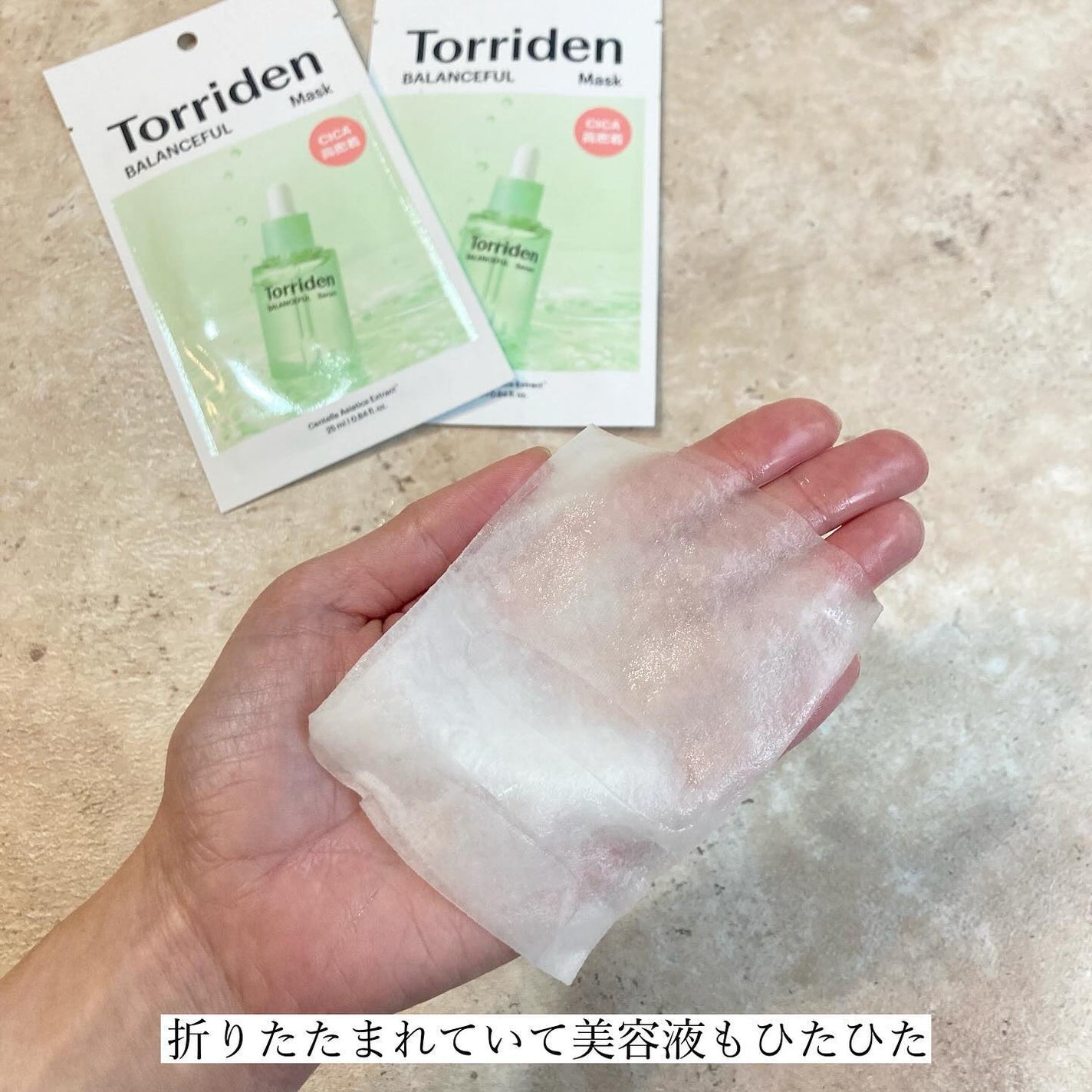 バランスフル シカマスク/Torriden/シートマスク・パックを使ったクチコミ(4枚目)