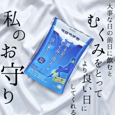 クラシエ当帰芍薬散錠（医薬品）/クラシエ薬品/その他の画像