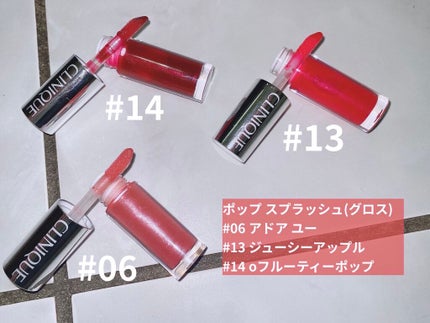 クリニーク ポップ スプラッシュ 06 アドア ユー/CLINIQUE/リップグロスの画像