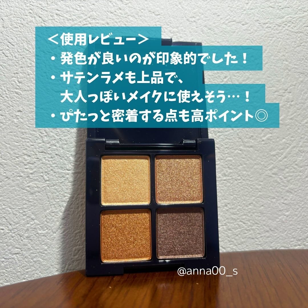 アイシャドウパレット/MIRIMU/アイシャドウパレットを使ったクチコミ(5枚目)