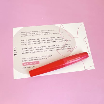 フィルム眉カラー/デジャヴュ/眉マスカラを使ったクチコミ(1枚目)