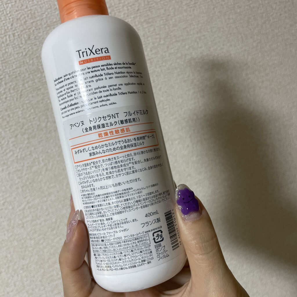 ウオーター/アベンヌ/ミスト状化粧水を使ったクチコミ（3枚目）