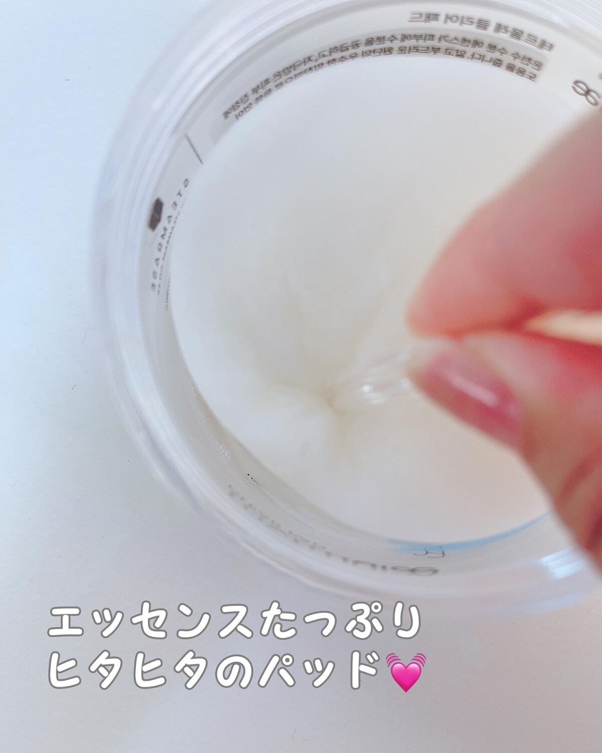 テルムレクリアパッド/STEAMBASE/トナーパッドを使ったクチコミ(3枚目)