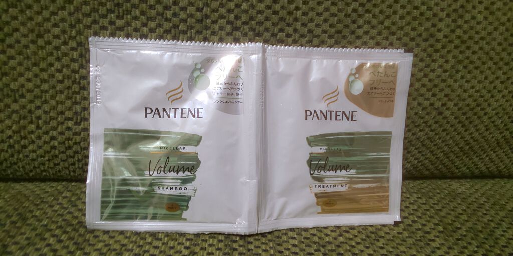 ミセラー ボリューム シャンプー／トリートメント/パンテーン/市販シャンプーを使ったクチコミ（1枚目）