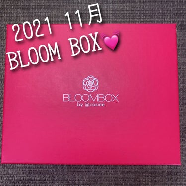 ブルーム ボックス/BLOOMBOX/その他を使ったクチコミ（1枚目）