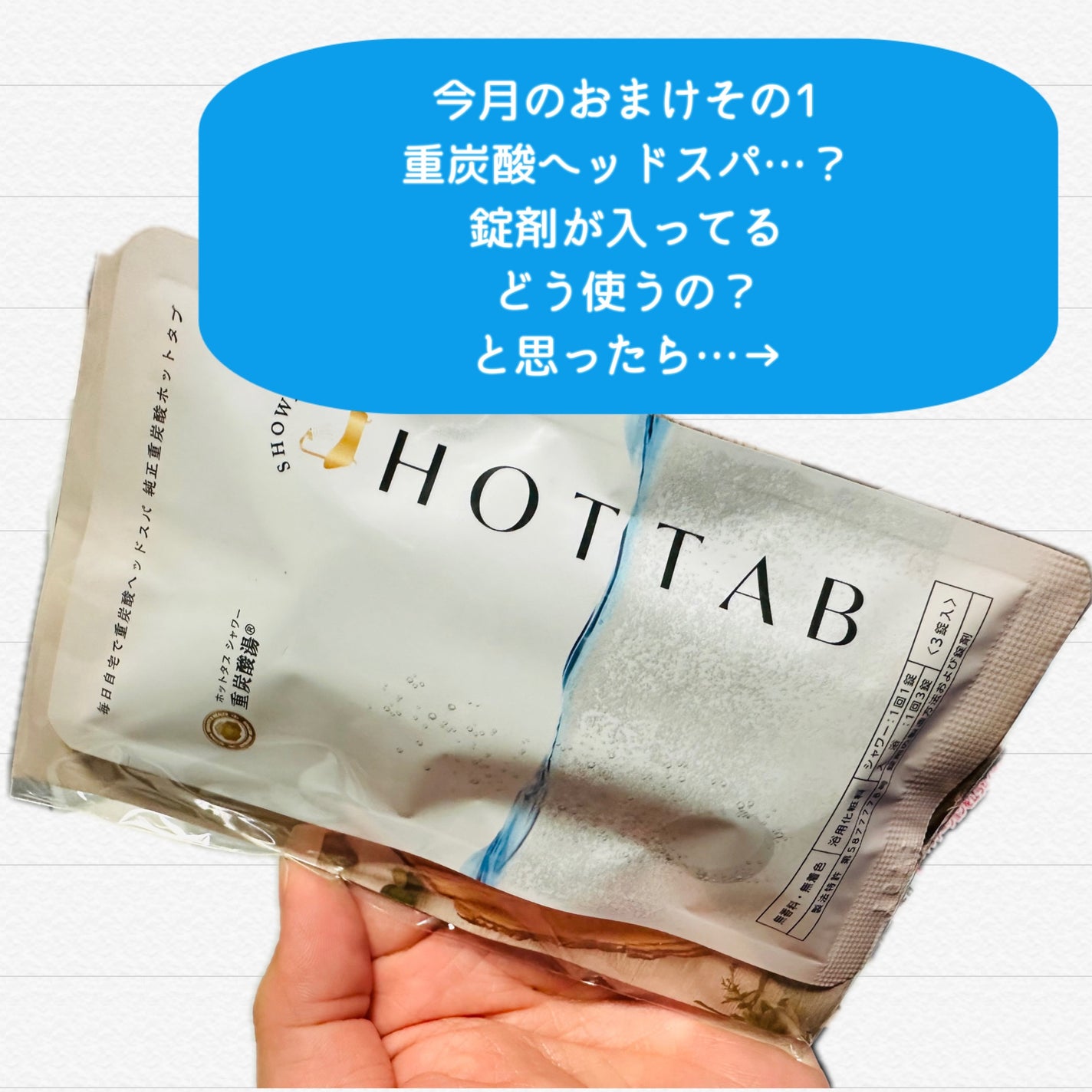 うーたん☺️投稿ある方フォロバ on LIPS 「アットコスメで月初にお買い物するのが毎月の楽しみ🩷今月はツール..」(4枚目)