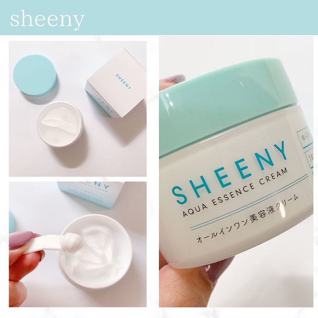 アクアエッセンスクリーム/SHEENY/フェイスクリームを使ったクチコミ（2枚目）